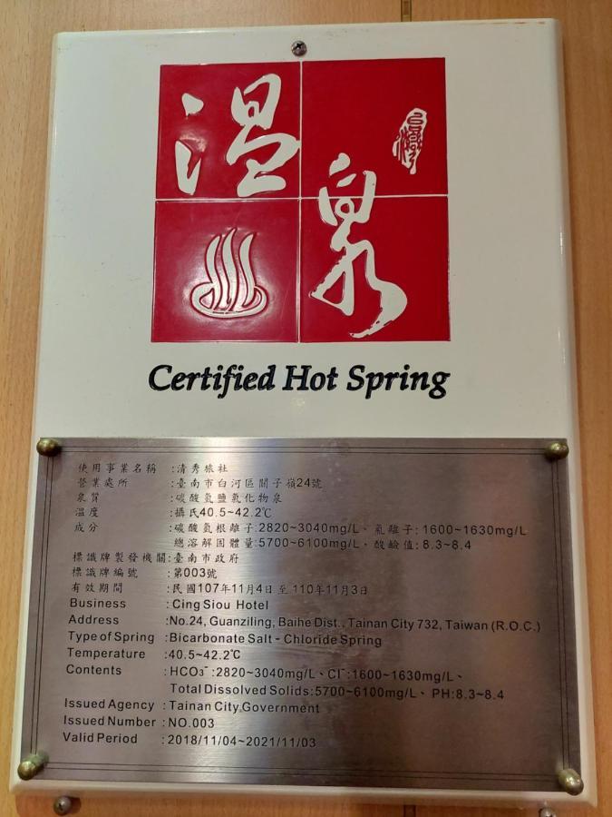 Qingxiu Hotel Baihe Extérieur photo